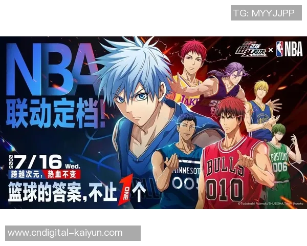 巴斯克尼亚与大学生的精彩对决揭示篮球新风潮与年轻力量的碰撞