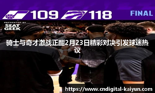 开云