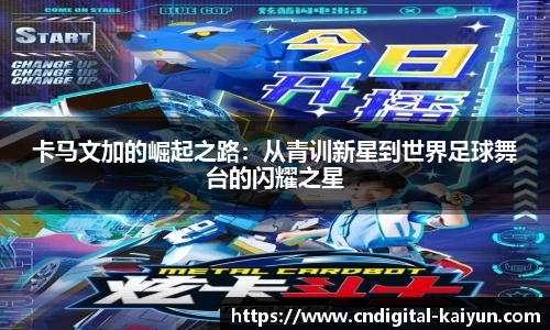 开云官网