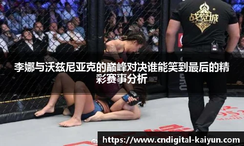 开云官网